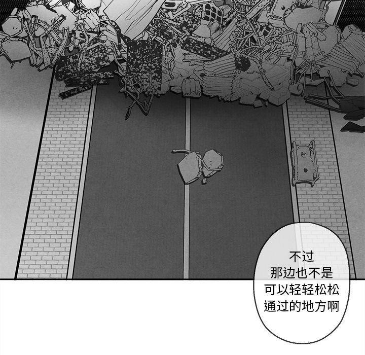 猛一点的污漫画图片韩漫全集-第36话无删减无遮挡章节图片 