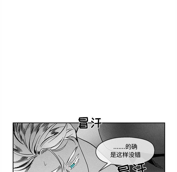 猛一点的污漫画图片韩漫全集-第36话无删减无遮挡章节图片 
