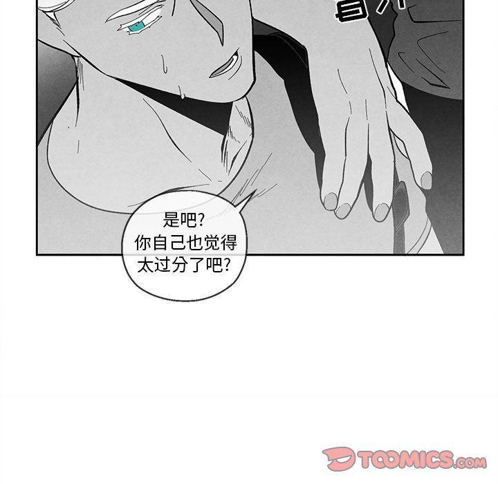 猛一点的污漫画图片韩漫全集-第36话无删减无遮挡章节图片 