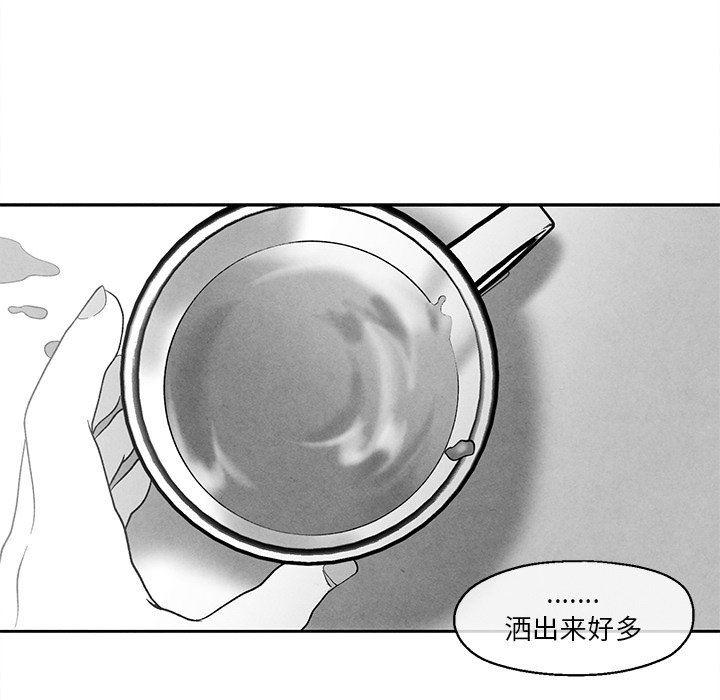 猛一点的污漫画图片韩漫全集-第36话无删减无遮挡章节图片 