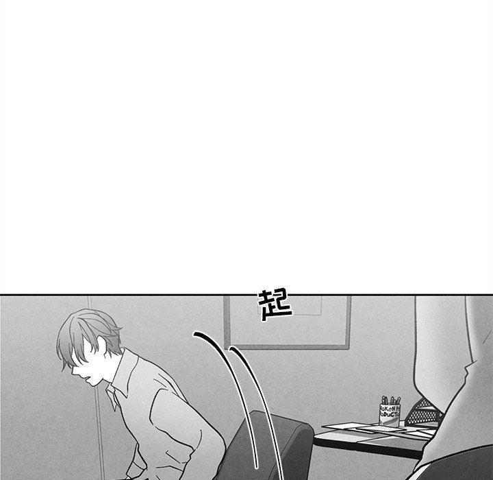 猛一点的污漫画图片韩漫全集-第36话无删减无遮挡章节图片 