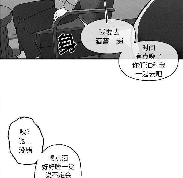 猛一点的污漫画图片韩漫全集-第36话无删减无遮挡章节图片 