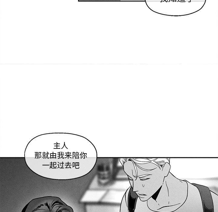 猛一点的污漫画图片韩漫全集-第36话无删减无遮挡章节图片 