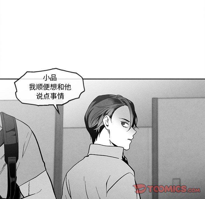 猛一点的污漫画图片韩漫全集-第36话无删减无遮挡章节图片 