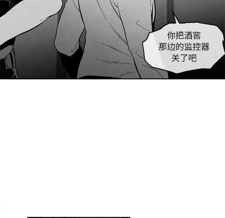 猛一点的污漫画图片韩漫全集-第36话无删减无遮挡章节图片 