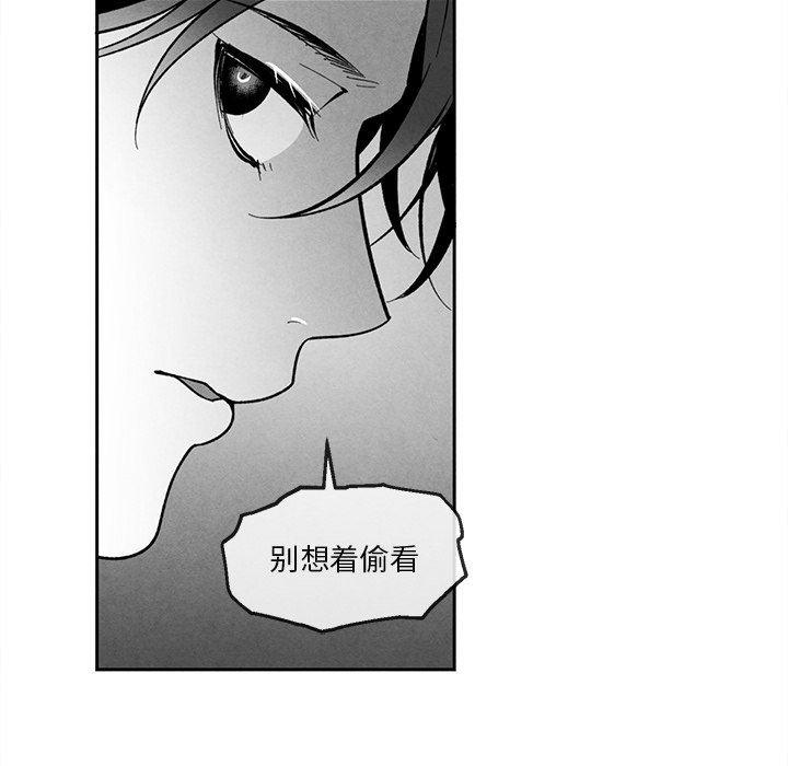 猛一点的污漫画图片韩漫全集-第36话无删减无遮挡章节图片 