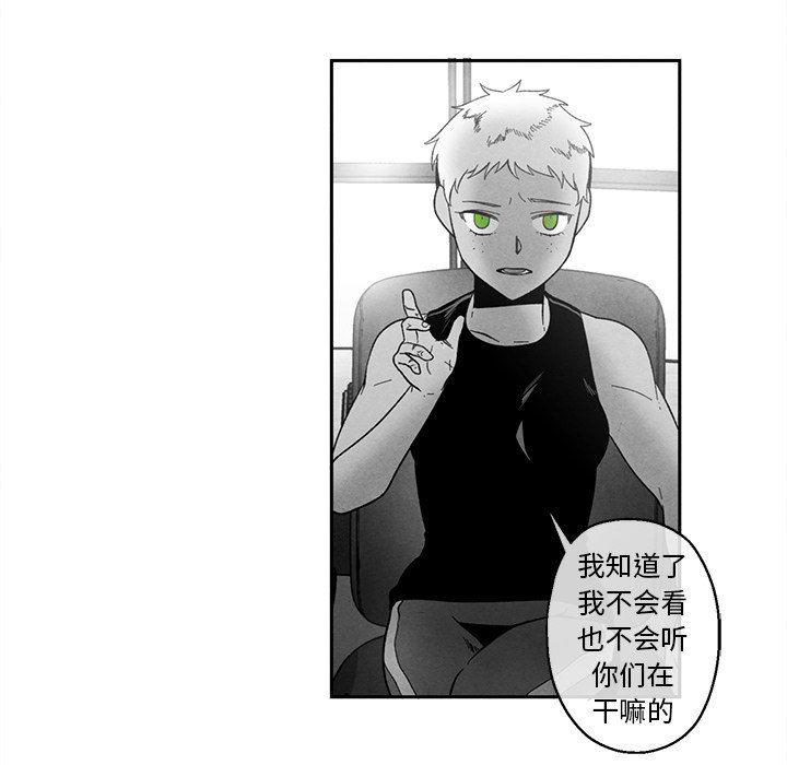 猛一点的污漫画图片韩漫全集-第36话无删减无遮挡章节图片 