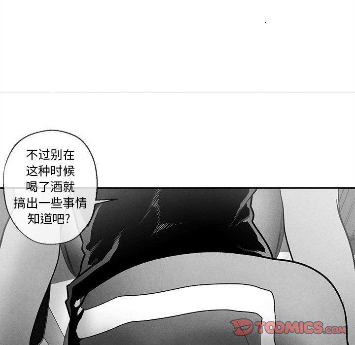 猛一点的污漫画图片韩漫全集-第36话无删减无遮挡章节图片 