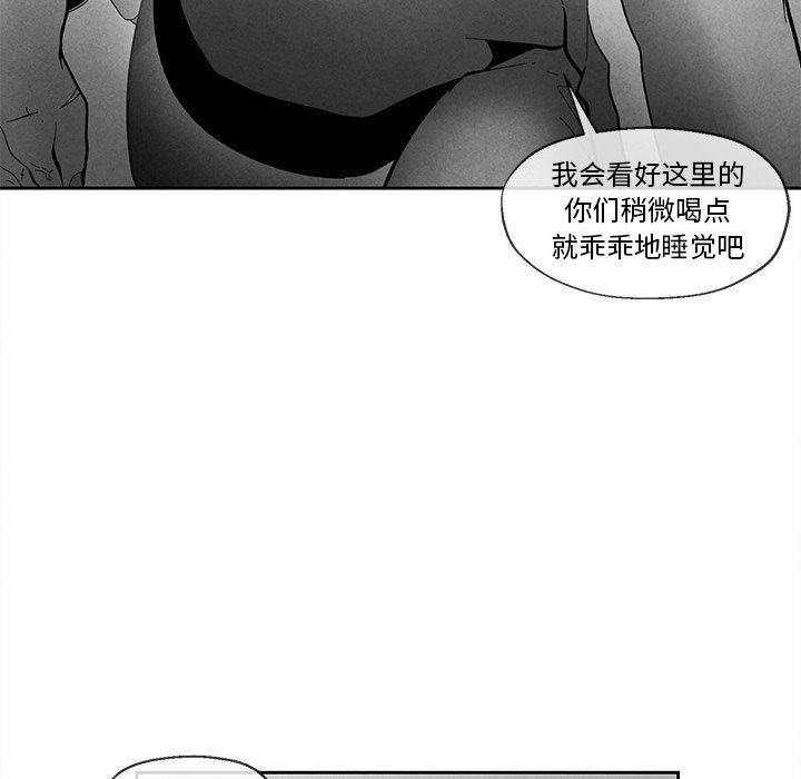 猛一点的污漫画图片韩漫全集-第36话无删减无遮挡章节图片 