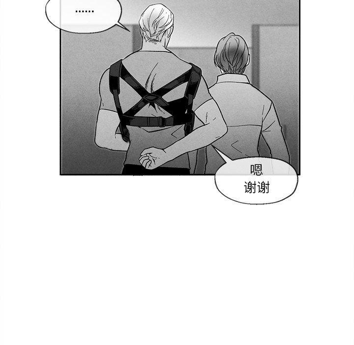 猛一点的污漫画图片韩漫全集-第36话无删减无遮挡章节图片 