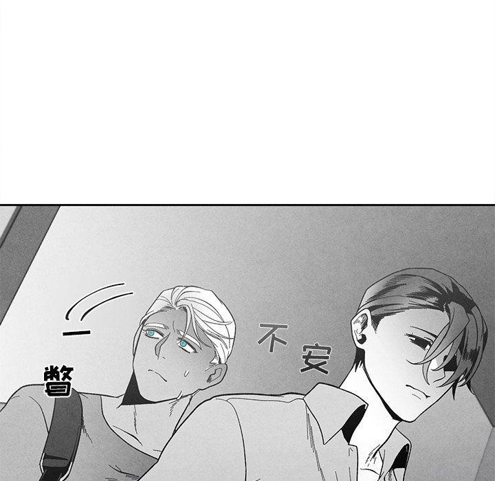 猛一点的污漫画图片韩漫全集-第36话无删减无遮挡章节图片 