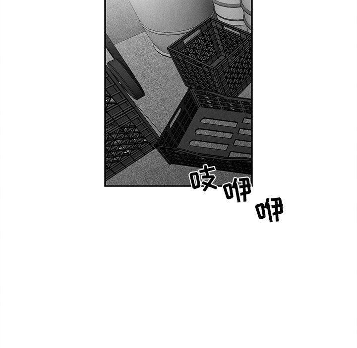 猛一点的污漫画图片韩漫全集-第36话无删减无遮挡章节图片 