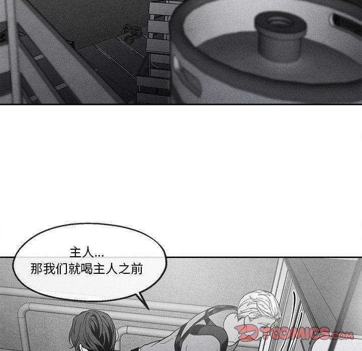猛一点的污漫画图片韩漫全集-第36话无删减无遮挡章节图片 