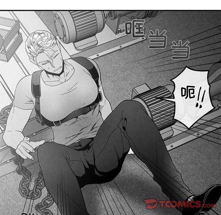 猛一点的污漫画图片韩漫全集-第36话无删减无遮挡章节图片 