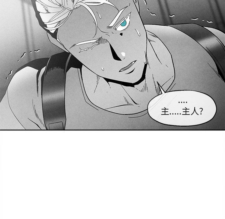 猛一点的污漫画图片韩漫全集-第36话无删减无遮挡章节图片 