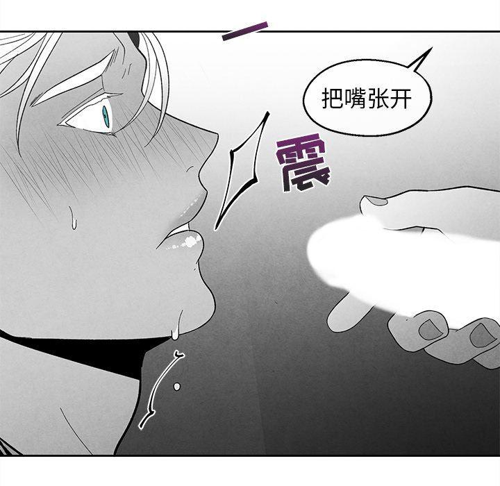 猛一点的污漫画图片韩漫全集-第36话无删减无遮挡章节图片 