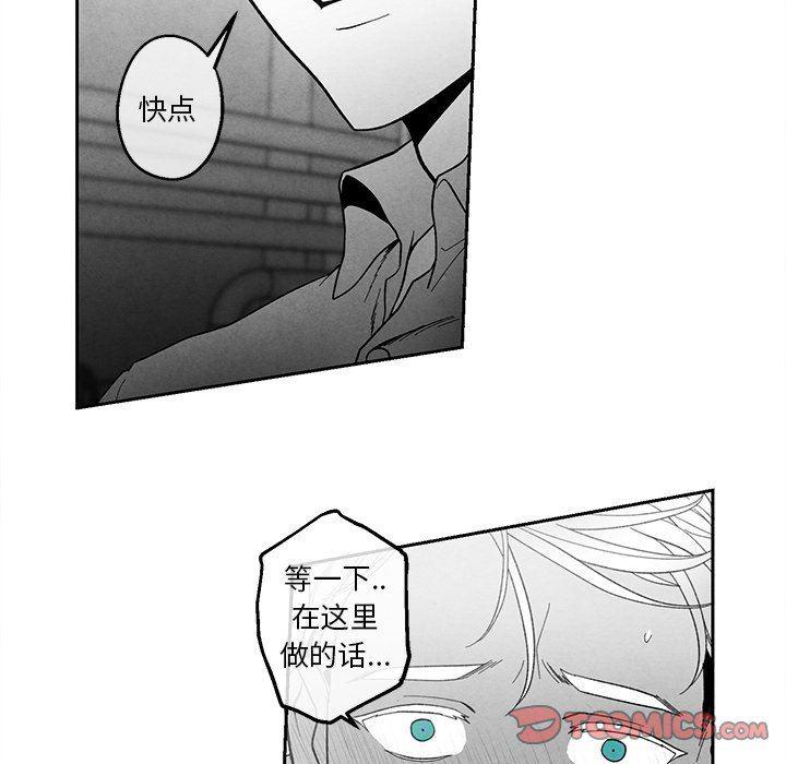 猛一点的污漫画图片韩漫全集-第36话无删减无遮挡章节图片 