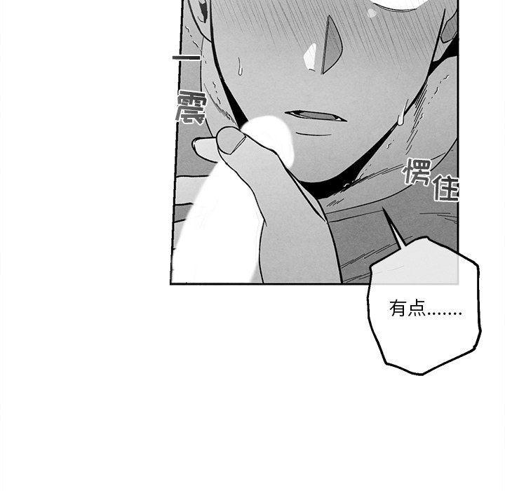 猛一点的污漫画图片韩漫全集-第36话无删减无遮挡章节图片 