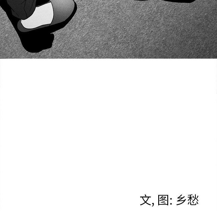 猛一点的污漫画图片韩漫全集-第36话无删减无遮挡章节图片 