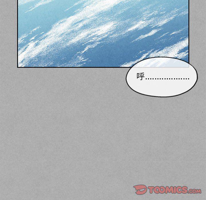 猛一点的污漫画图片韩漫全集-第36话无删减无遮挡章节图片 