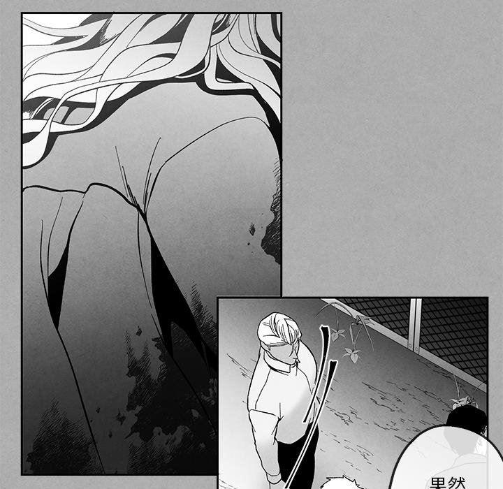 猛一点的污漫画图片韩漫全集-第36话无删减无遮挡章节图片 