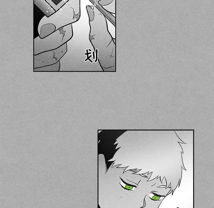 猛一点的污漫画图片韩漫全集-第36话无删减无遮挡章节图片 