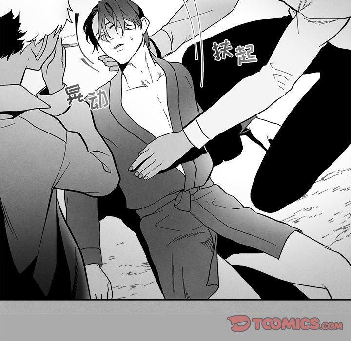 猛一点的污漫画图片韩漫全集-第36话无删减无遮挡章节图片 