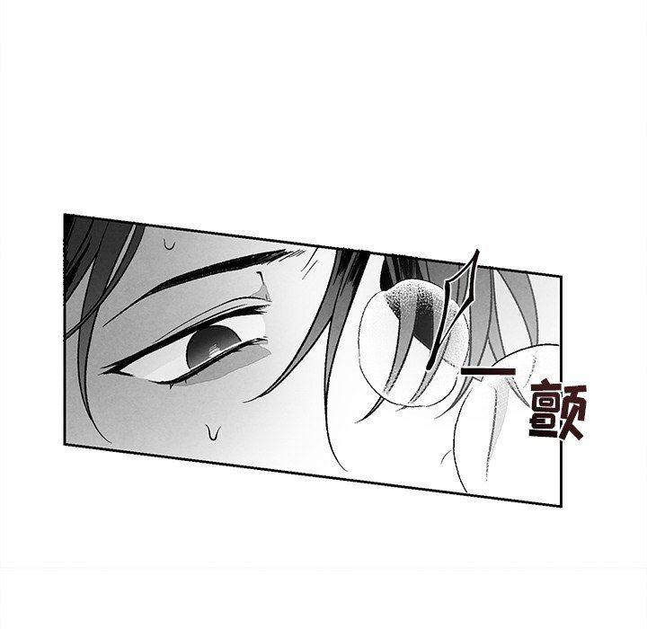 猛一点的污漫画图片韩漫全集-第37话无删减无遮挡章节图片 