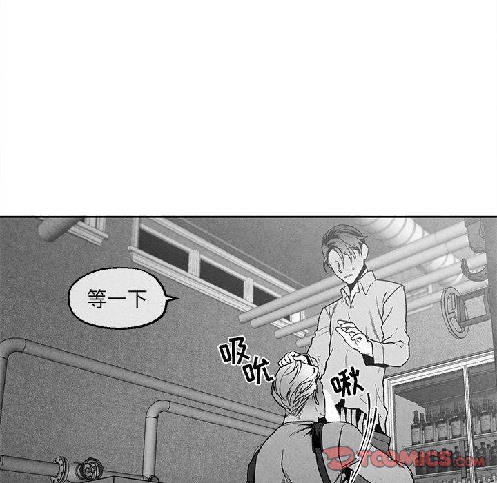 猛一点的污漫画图片韩漫全集-第37话无删减无遮挡章节图片 