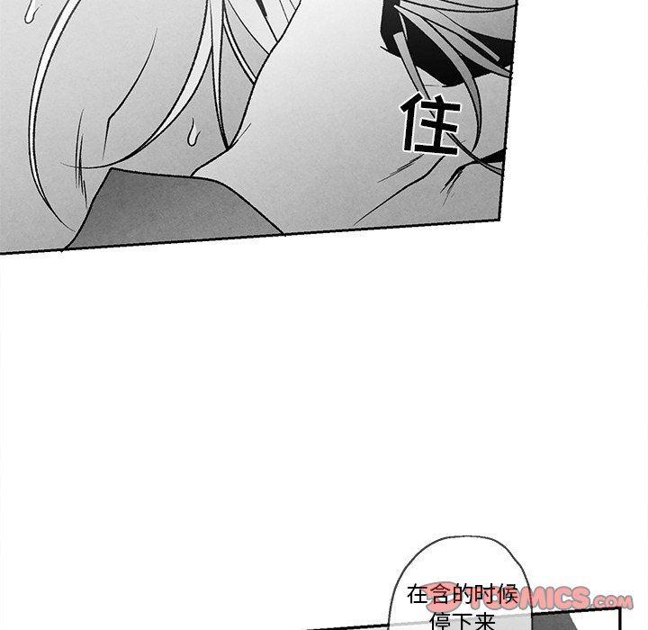 猛一点的污漫画图片韩漫全集-第37话无删减无遮挡章节图片 