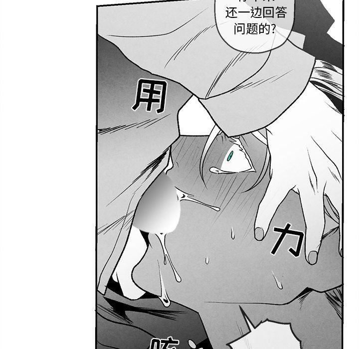 猛一点的污漫画图片韩漫全集-第37话无删减无遮挡章节图片 