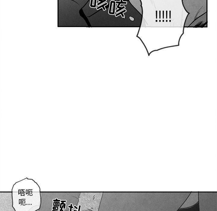 猛一点的污漫画图片韩漫全集-第37话无删减无遮挡章节图片 
