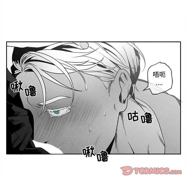 猛一点的污漫画图片韩漫全集-第37话无删减无遮挡章节图片 
