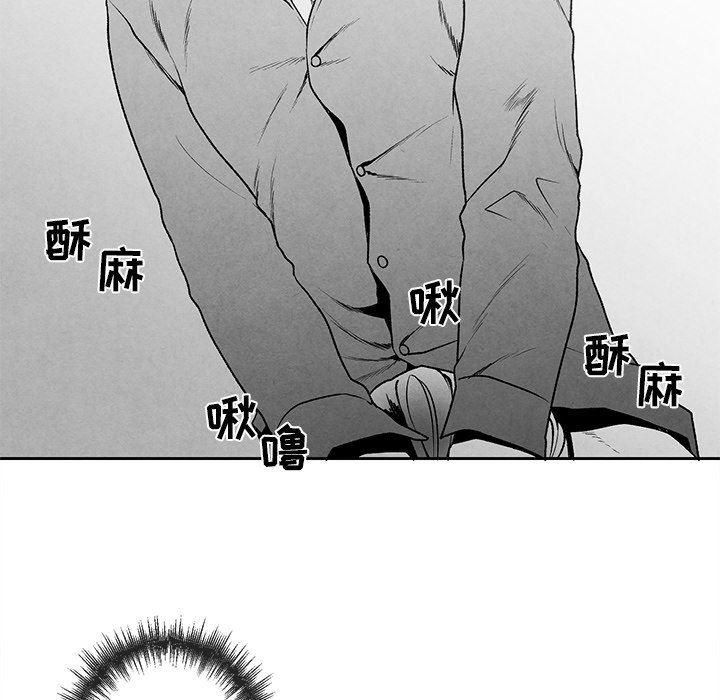 猛一点的污漫画图片韩漫全集-第37话无删减无遮挡章节图片 