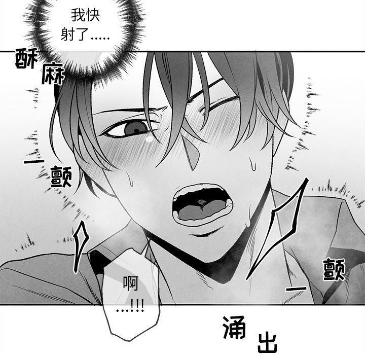 猛一点的污漫画图片韩漫全集-第37话无删减无遮挡章节图片 