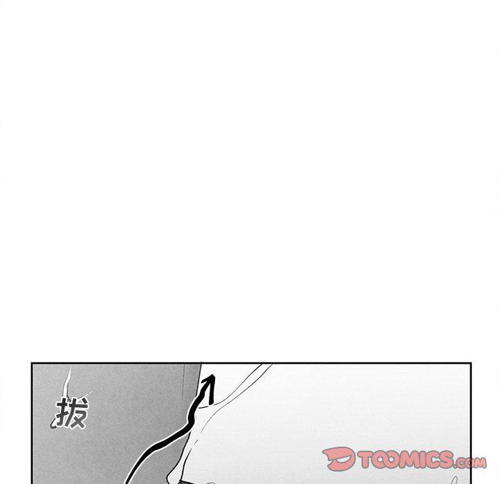 猛一点的污漫画图片韩漫全集-第37话无删减无遮挡章节图片 