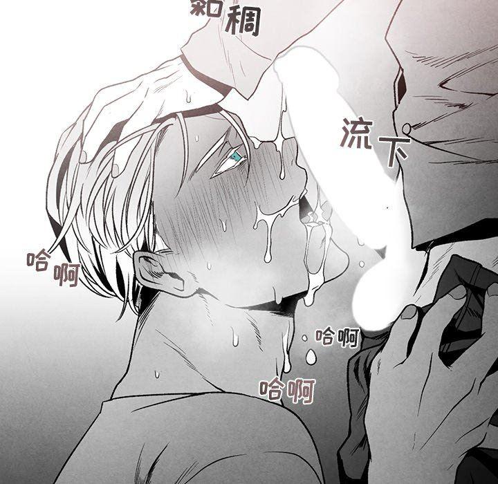 猛一点的污漫画图片韩漫全集-第37话无删减无遮挡章节图片 
