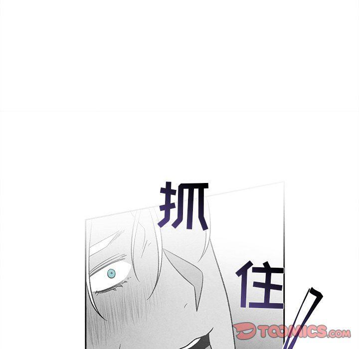 猛一点的污漫画图片韩漫全集-第37话无删减无遮挡章节图片 