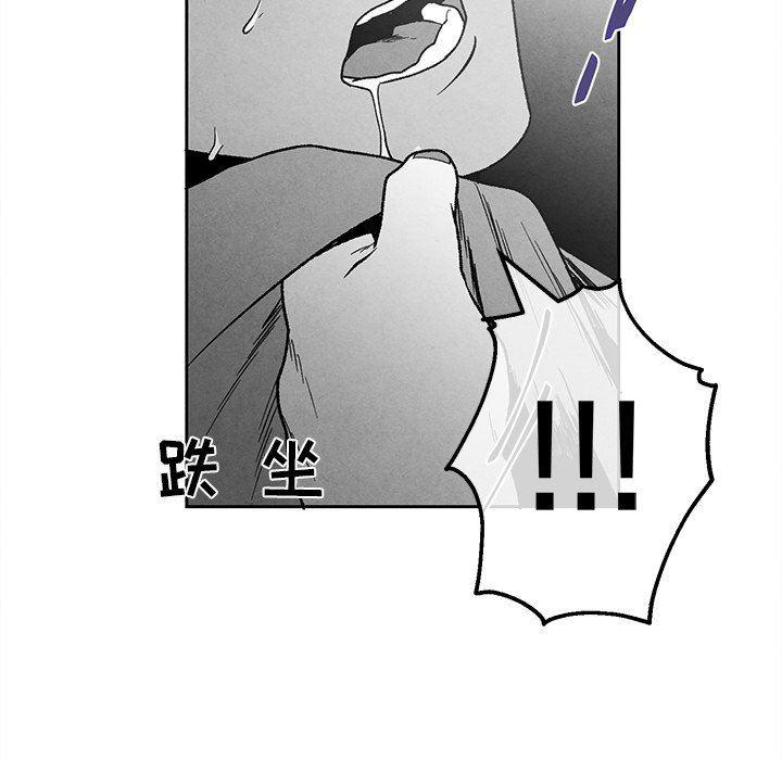 猛一点的污漫画图片韩漫全集-第37话无删减无遮挡章节图片 