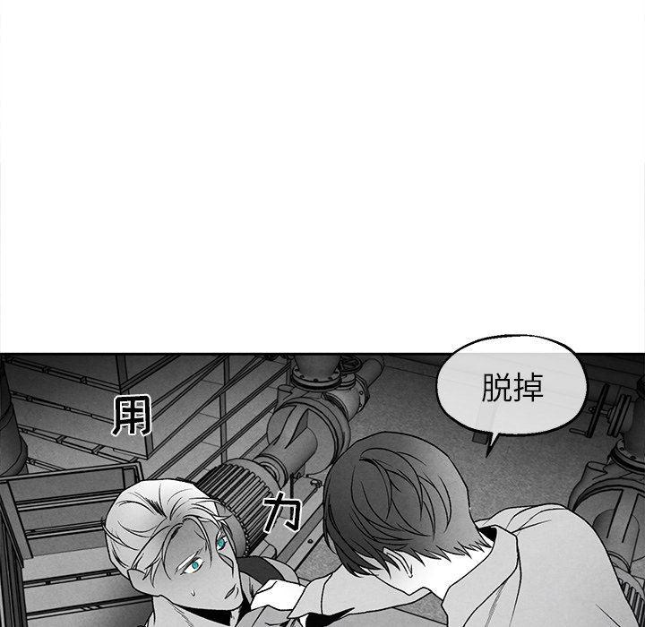 猛一点的污漫画图片韩漫全集-第37话无删减无遮挡章节图片 