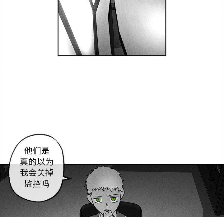 猛一点的污漫画图片韩漫全集-第37话无删减无遮挡章节图片 