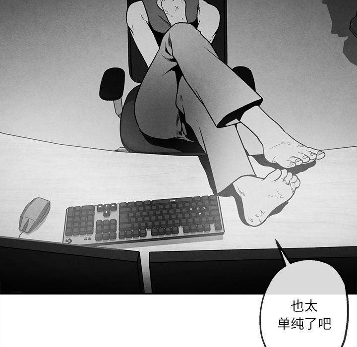 猛一点的污漫画图片韩漫全集-第37话无删减无遮挡章节图片 