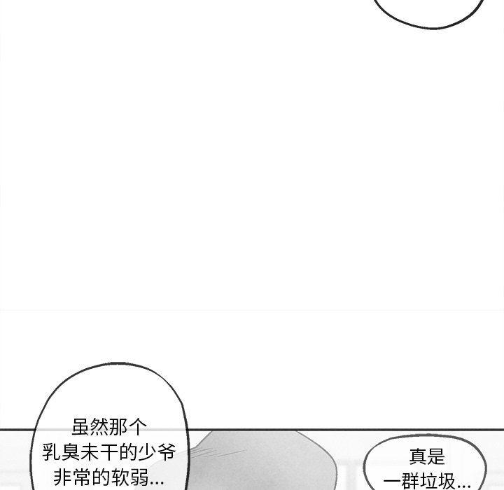 猛一点的污漫画图片韩漫全集-第37话无删减无遮挡章节图片 