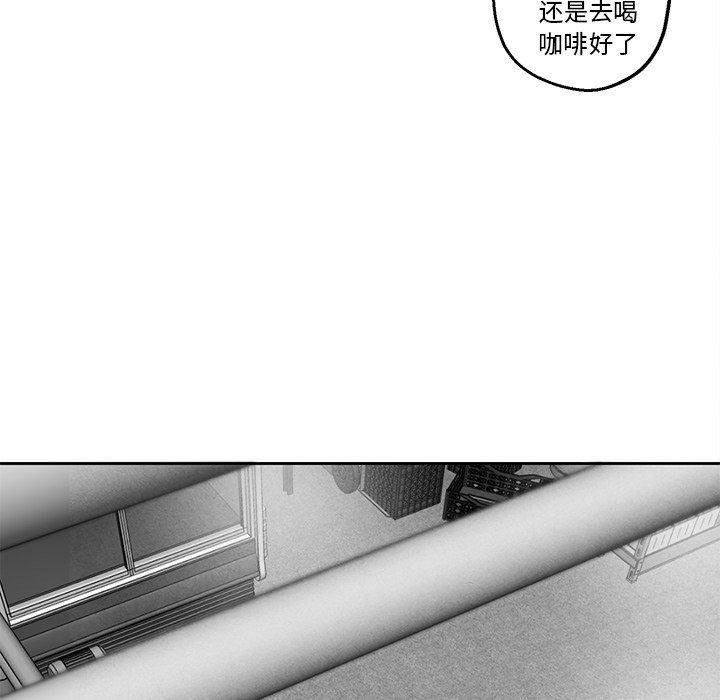 猛一点的污漫画图片韩漫全集-第37话无删减无遮挡章节图片 