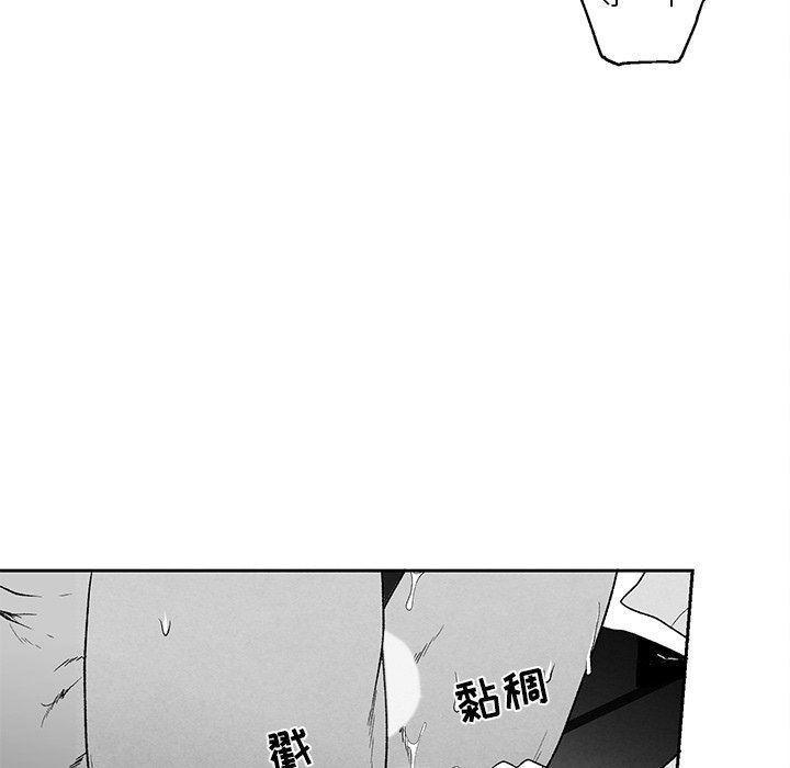 猛一点的污漫画图片韩漫全集-第37话无删减无遮挡章节图片 