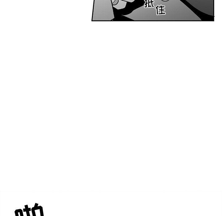 猛一点的污漫画图片韩漫全集-第37话无删减无遮挡章节图片 