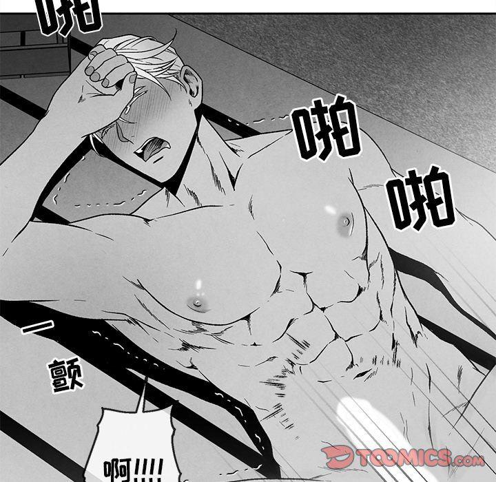 猛一点的污漫画图片韩漫全集-第37话无删减无遮挡章节图片 