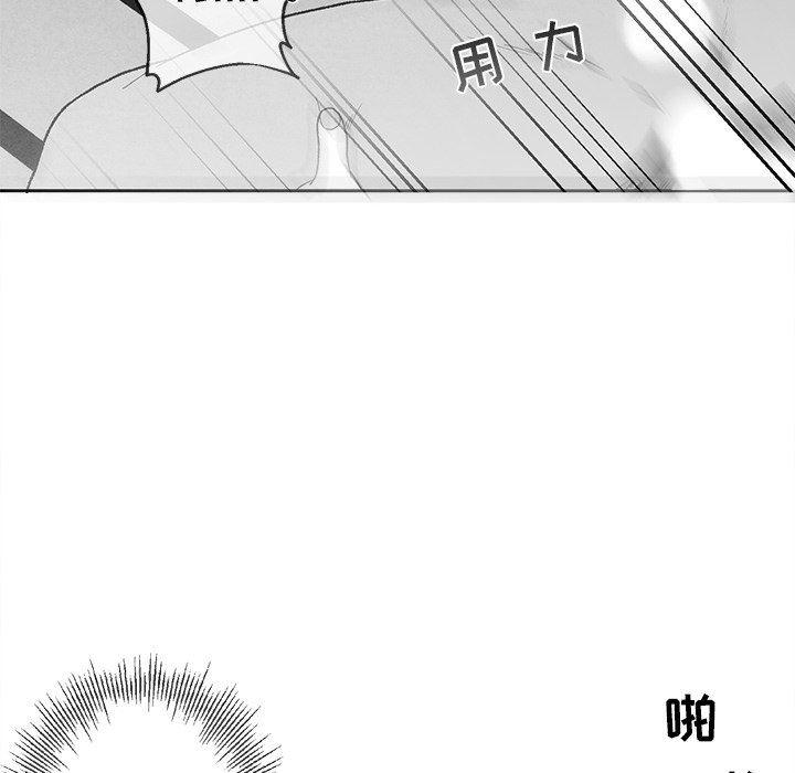 猛一点的污漫画图片韩漫全集-第37话无删减无遮挡章节图片 
