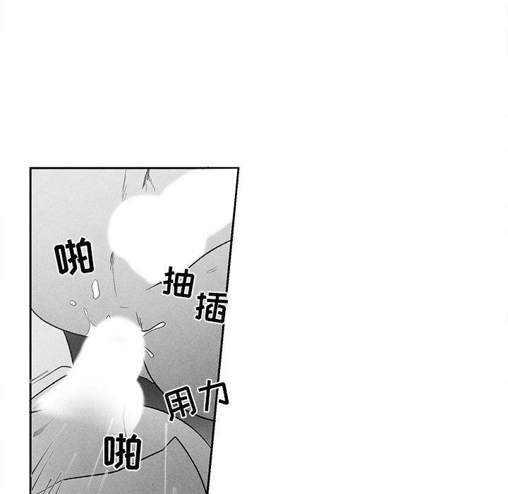 猛一点的污漫画图片韩漫全集-第37话无删减无遮挡章节图片 