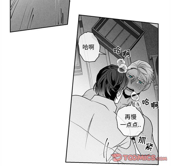 猛一点的污漫画图片韩漫全集-第37话无删减无遮挡章节图片 